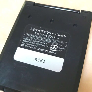 ミネラルアイカラーパレット クラシカルボルドー/エトヴォス/アイシャドウパレットを使ったクチコミ（3枚目）