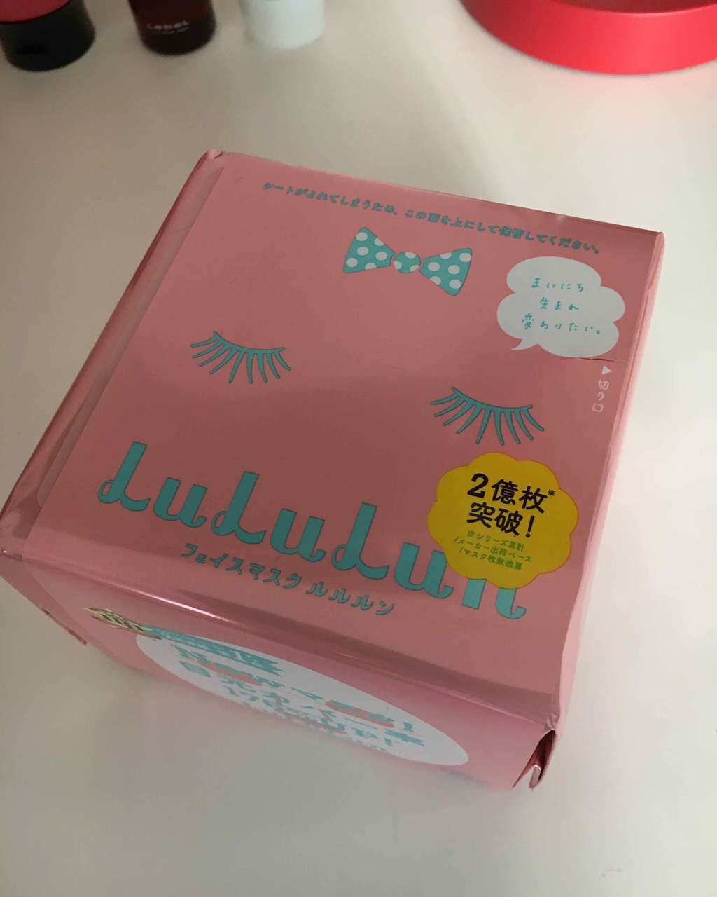 ルルルンピュア エブリーズ/ルルルン/シートマスク・パックを使ったクチコミ(1枚目)