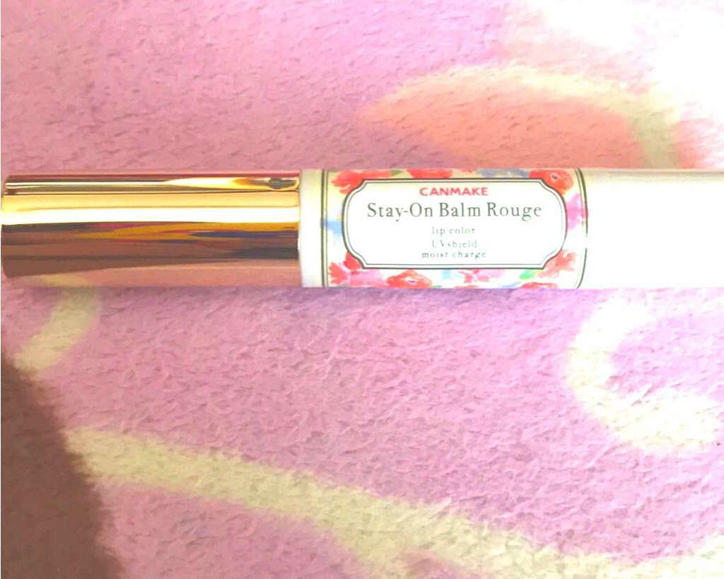 ステイオンバームルージュ/キャンメイク/口紅を使ったクチコミ(1枚目)