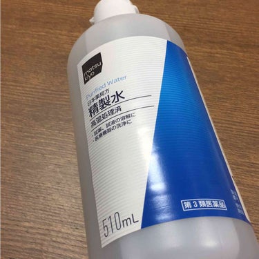 精製水（医薬品）/健栄製薬/その他を使ったクチコミ（1枚目）