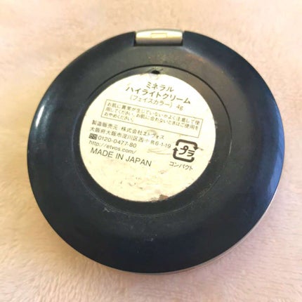 ミネラルハイライトクリーム/エトヴォス/クリームハイライトを使ったクチコミ(2枚目)