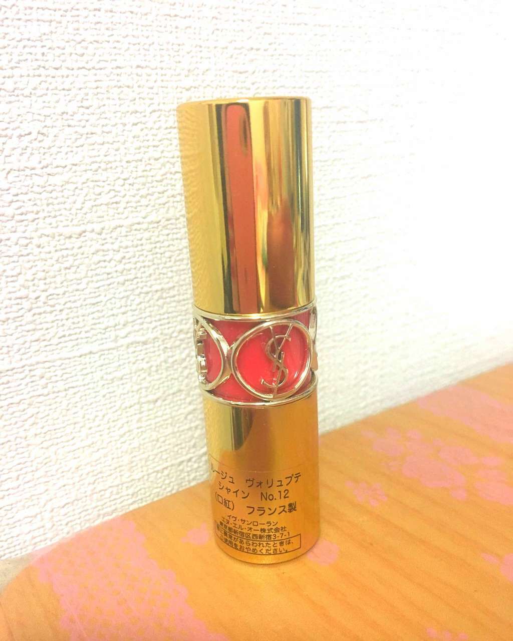 ルージュ ヴォリュプテ シャイン/YVES SAINT LAURENT BEAUTE/口紅を使ったクチコミ(3枚目)