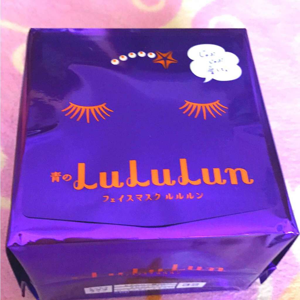 ルルルンピュア 青 (モイスト)/ルルルン/シートマスク・パックを使ったクチコミ(1枚目)