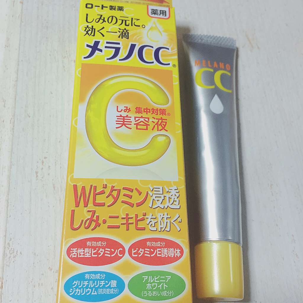 薬用 しみ 集中対策 美容液/メラノCC/美容液を使ったクチコミ(1枚目)
