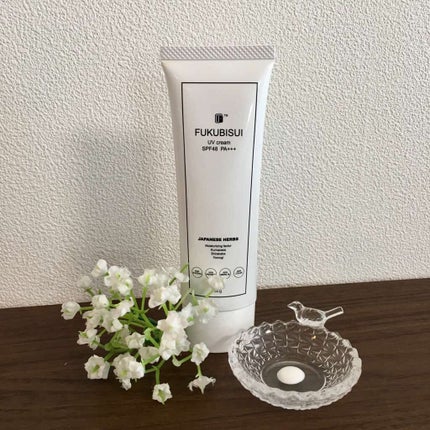 UVクリーム/FUKUBISUI(フクビスイ)/日焼け止め・UVケアを使ったクチコミ(1枚目)