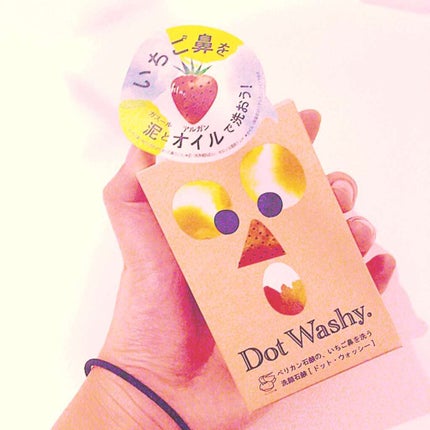 ドットウォッシー洗顔石鹸(旧)/ペリカン石鹸/洗顔石鹸を使ったクチコミ(1枚目)