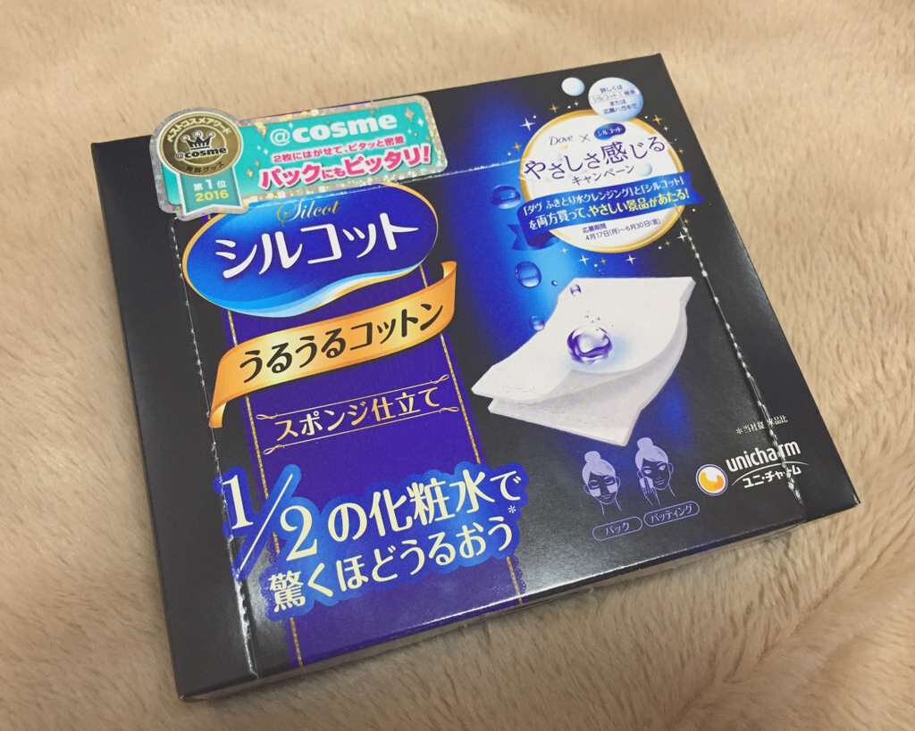 シルコット うるうるコットン/シルコット/コットンを使ったクチコミ（1枚目）