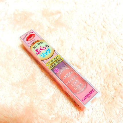 ボリュームアップレディグロス/キャンメイク/リップグロスを使ったクチコミ(1枚目)