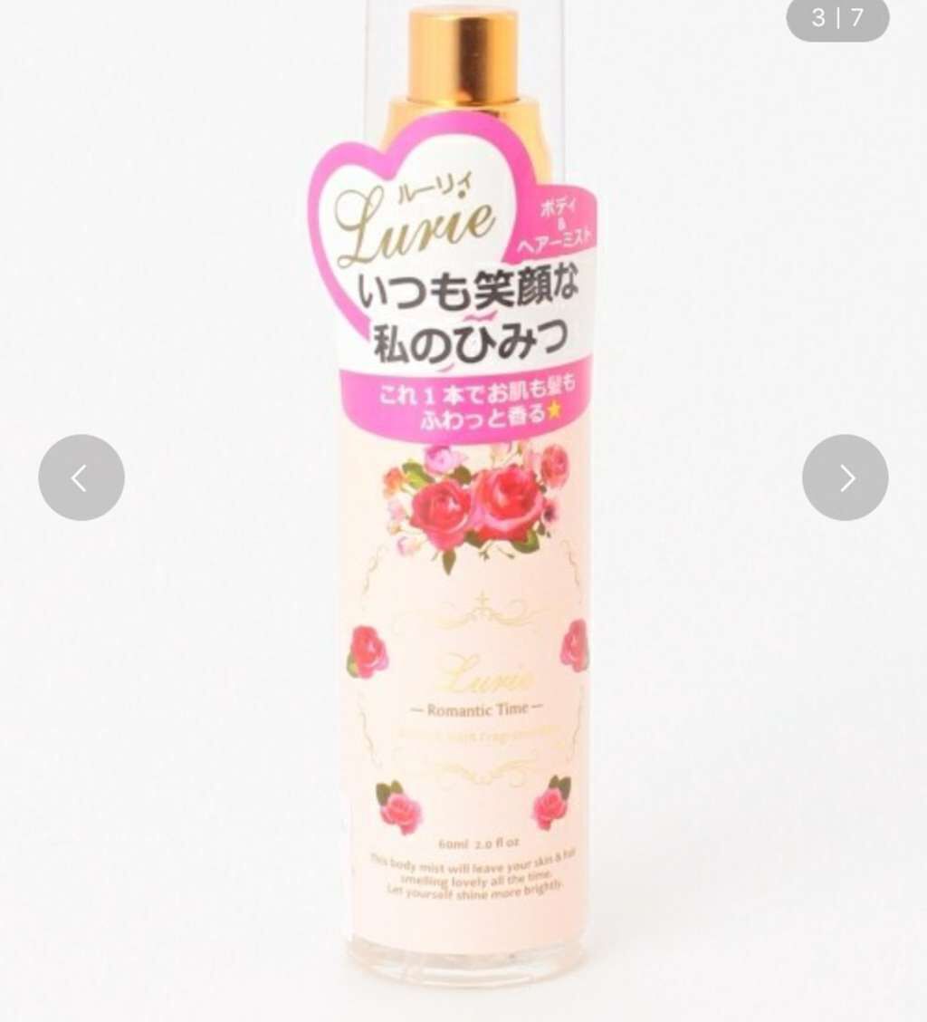 ボディ&ヘアフレグランスミスト/ルーリィ/香水(その他)を使ったクチコミ(1枚目)