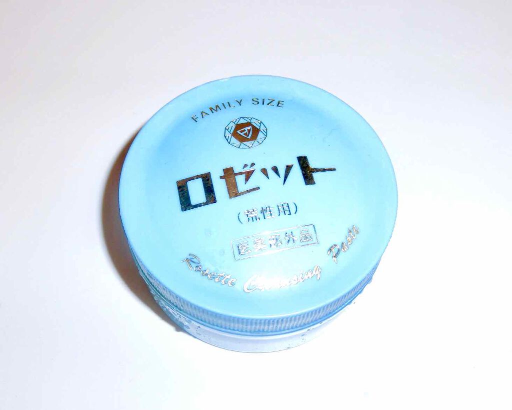 ロゼット 洗顔パスタ　荒性肌/ロゼット/洗顔フォームを使ったクチコミ（2枚目）