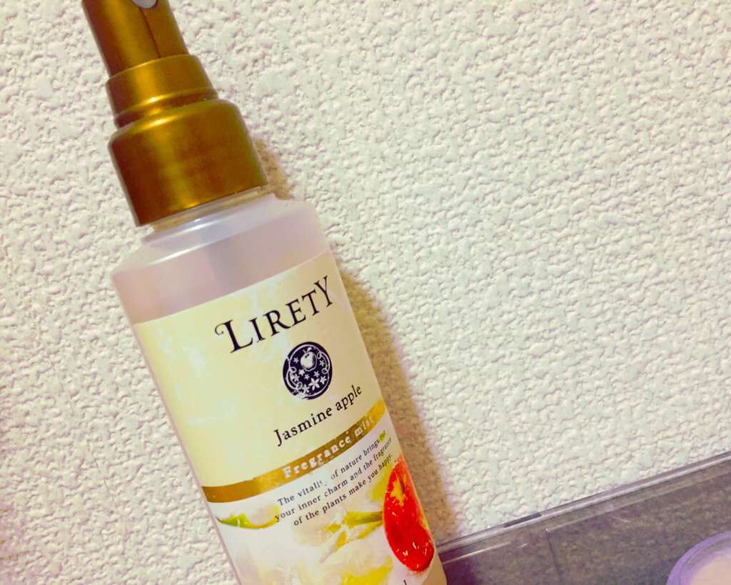 フレグランスミスト ジャスミンアップル/リリティー/香水(その他)を使ったクチコミ(1枚目)