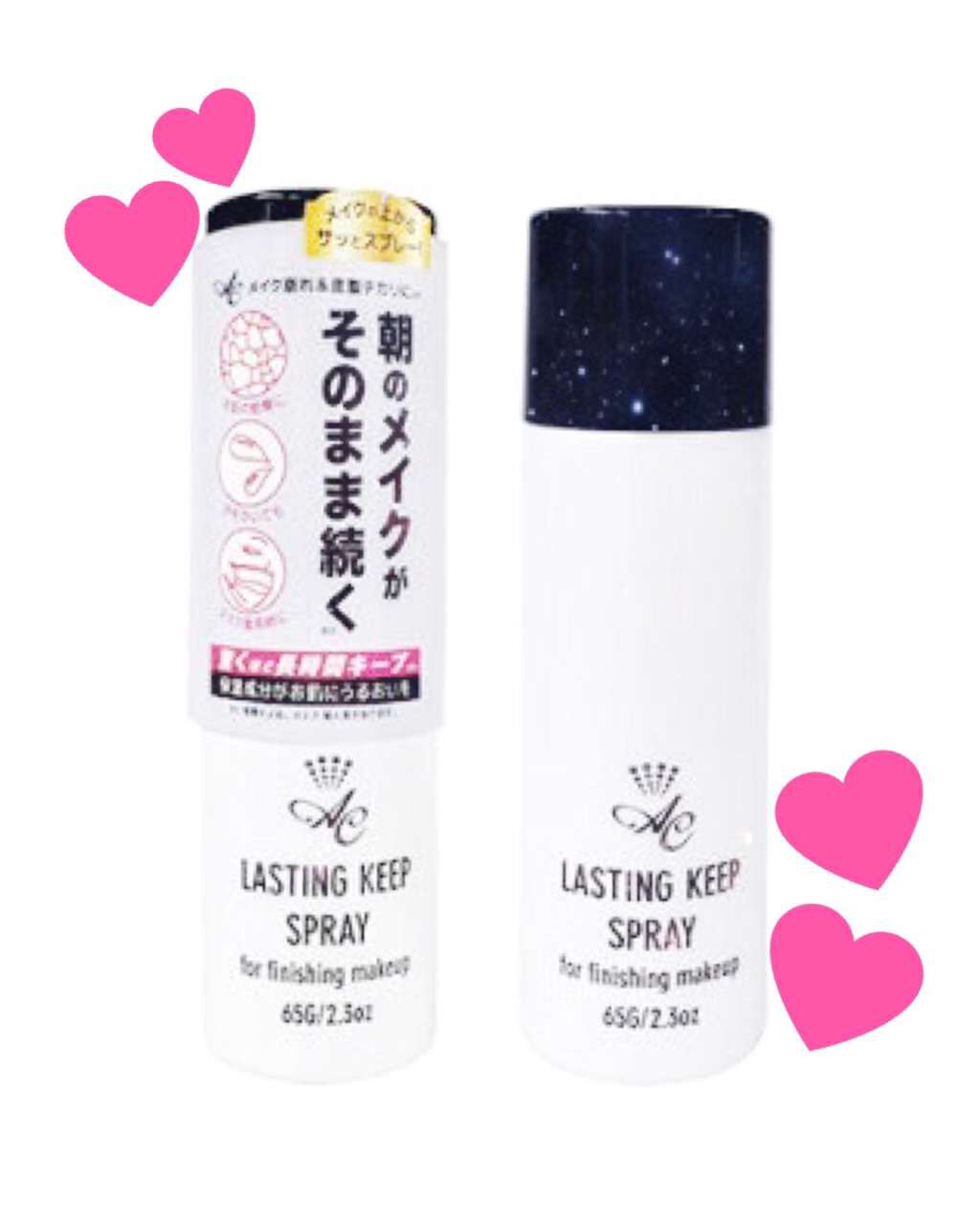 AC ラスティングキープスプレー/AC by Angelcolor/ミスト状化粧水を使ったクチコミ(1枚目)