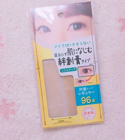 アイテープ(絆創膏タイプ、レギュラー、70枚)/DAISO/二重まぶた用アイテムを使ったクチコミ(2枚目)