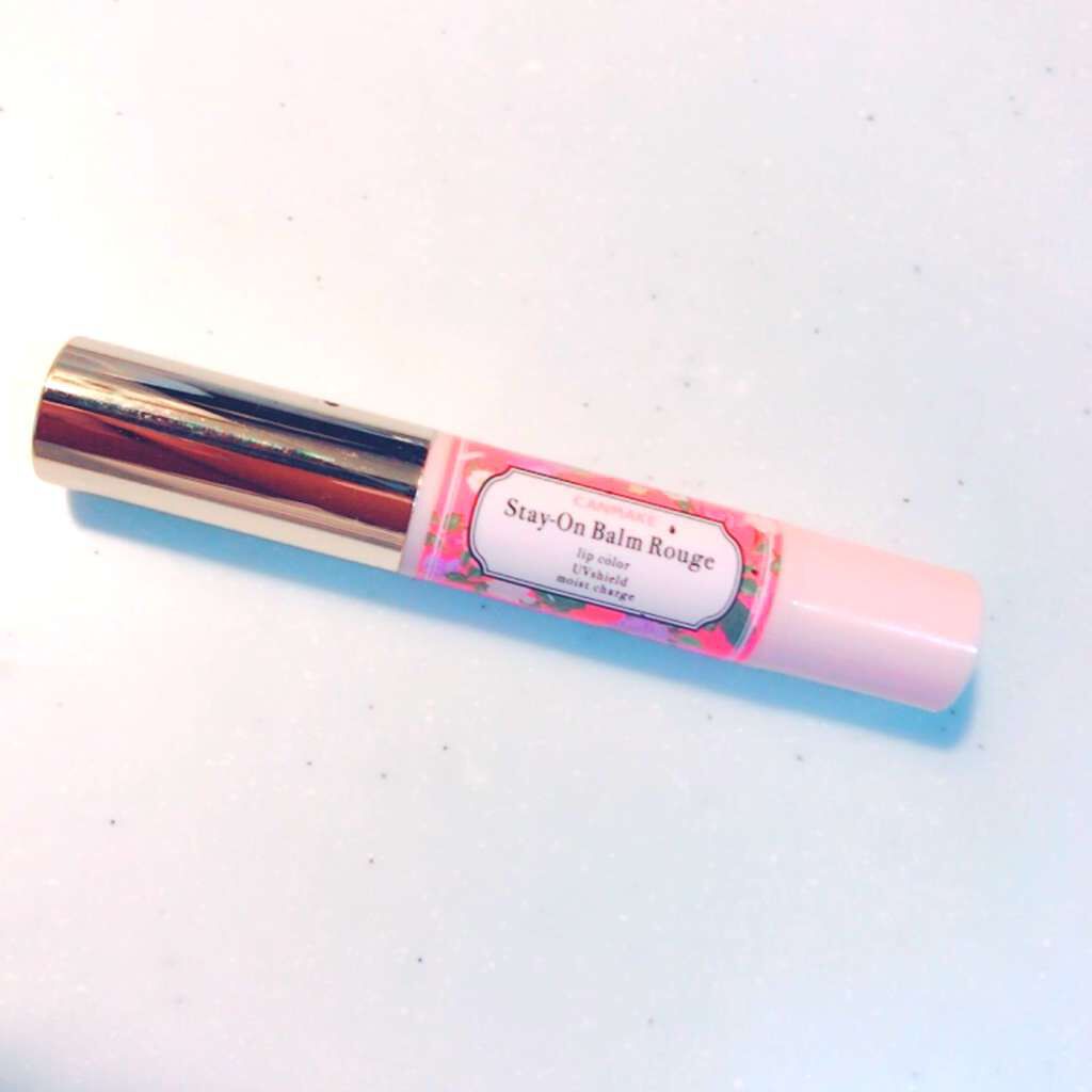 ステイオンバームルージュ/キャンメイク/口紅を使ったクチコミ（1枚目）