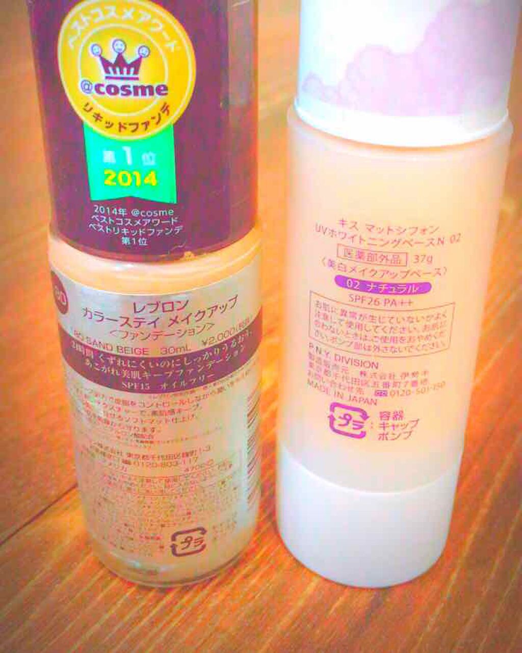 マットシフォン UVホワイトニングベースN/KiSS/化粧下地を使ったクチコミ(2枚目)