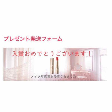 オペラ リップティント N/OPERA/リップティントを使ったクチコミ(1枚目)