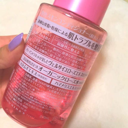 明色スキンコンディショナー/明色スキンコンディショニング/ブースター・導入液を使ったクチコミ(2枚目)