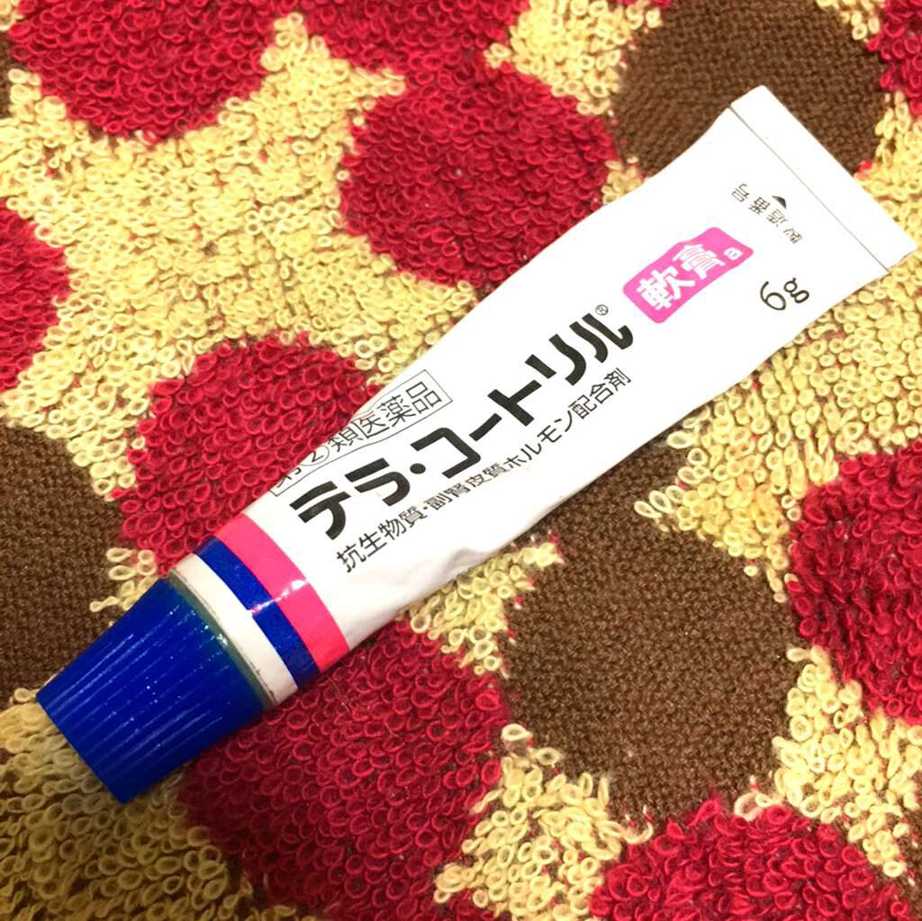 テラ・コートリル 軟膏(医薬品)/ジョンソン・エンド・ジョンソン/その他を使ったクチコミ(1枚目)
