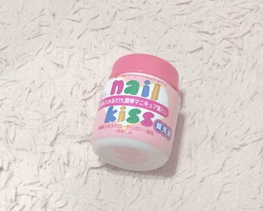 エルファー ネイルキッスB/DAISO/除光液を使ったクチコミ（3枚目）