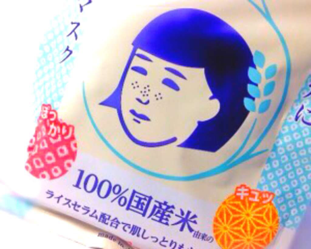 お米のマスク/毛穴撫子/シートマスク・パックを使ったクチコミ(1枚目)
