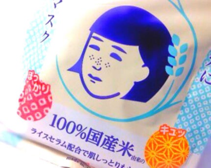 お米のマスク/毛穴撫子/シートマスク・パックを使ったクチコミ(1枚目)