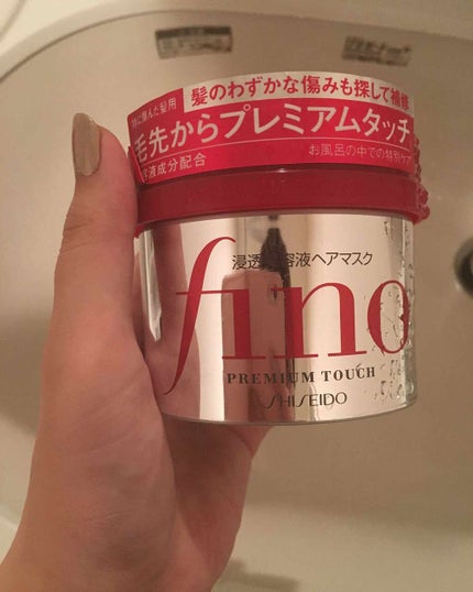 フィーノ プレミアムタッチ 濃厚美容液ヘアマスク/フィーノ/ヘアマスク・ヘアパックを使ったクチコミ(1枚目)