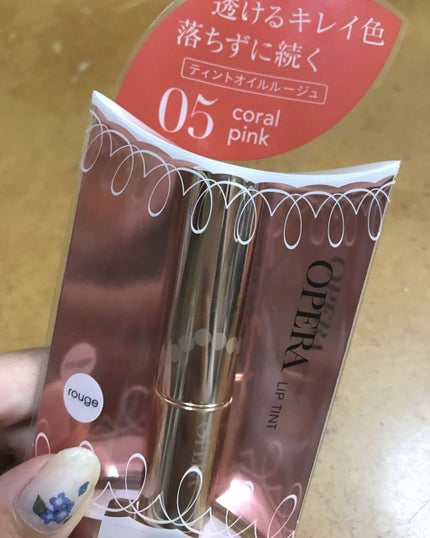 オペラ リップティント N/OPERA/リップティントを使ったクチコミ(1枚目)