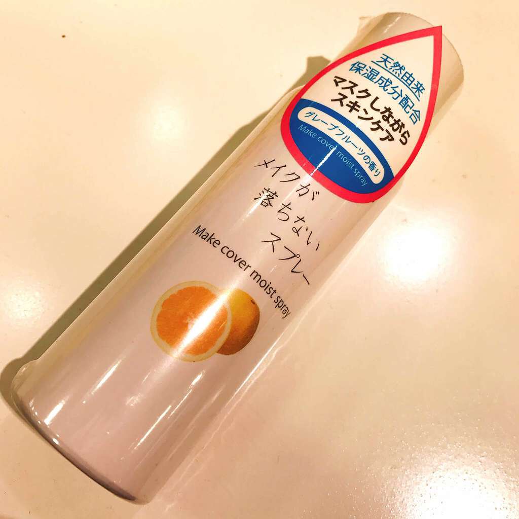 アクセス メイクが落ちないスプレー