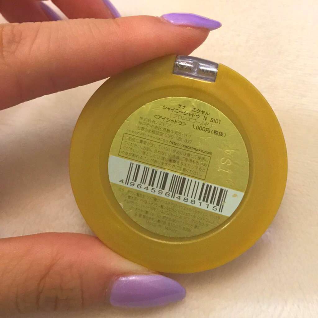 シャイニーシャドウ N/excel/単色アイシャドウを使ったクチコミ(3枚目)