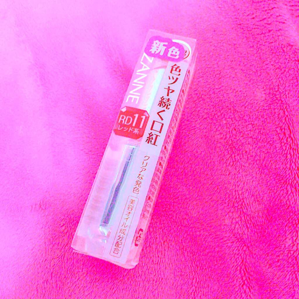 ラスティンググロスリップ/CEZANNE/口紅を使ったクチコミ(2枚目)