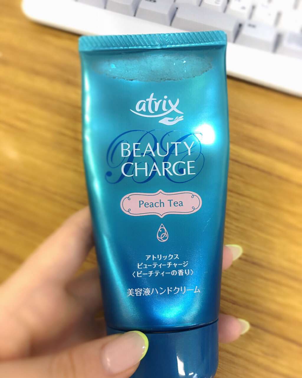 ビューティーチャージ ピーチティーの香り/アトリックス/ハンドクリームを使ったクチコミ(1枚目)