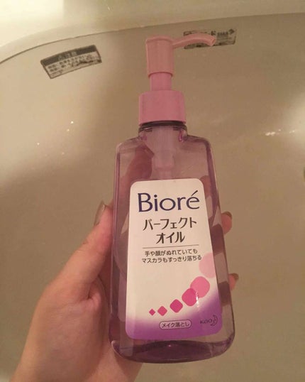 メイク落とし パーフェクトオイル/ビオレ/オイルクレンジングを使ったクチコミ(1枚目)