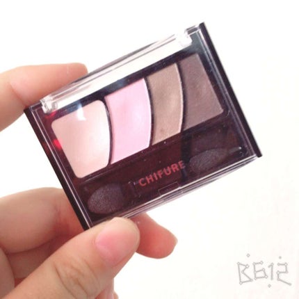 グラデーション アイ カラー(チップ付)/ちふれ/アイシャドウパレットを使ったクチコミ(1枚目)
