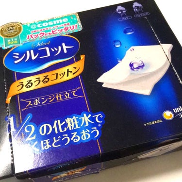 アットコスメで1位になったのが納得です👍
普通のコットンとは違い
スポンジ的な感じだけど柔らかい
化粧水の浸透がすごい
少しの量でもヒタヒタ
2枚に分かれるので
コットンパックにも使いやすいし
とてもお