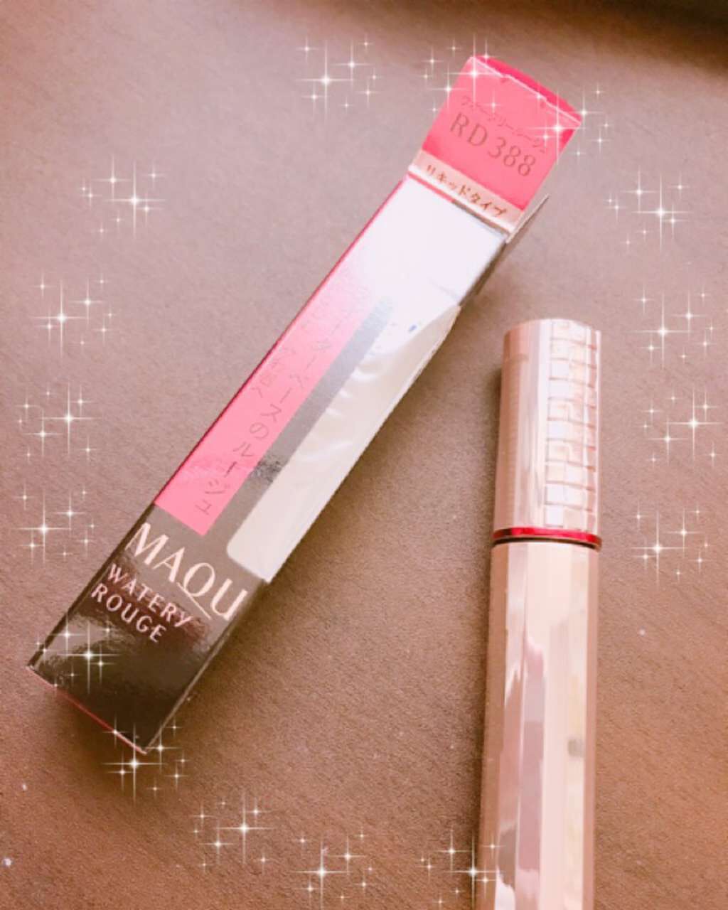 ウオータリールージュ/マキアージュ/リップグロスを使ったクチコミ(1枚目)
