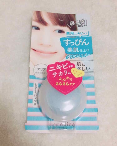 ▶︎付けたところから サラッとします✨
おでこにつけると、前髪がペタッとなりません◎

▶︎下地の上から、これを付けると崩れません😳むしろ、夜になると肌に馴染んで すっぴん肌に見えます！！毛穴が目立ちに