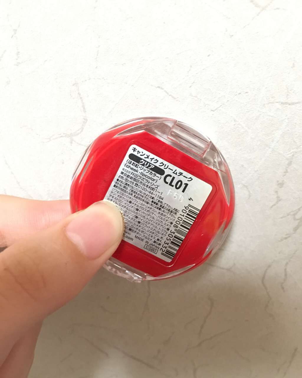 クリームチーク/キャンメイク/ジェル・クリームチークを使ったクチコミ(3枚目)