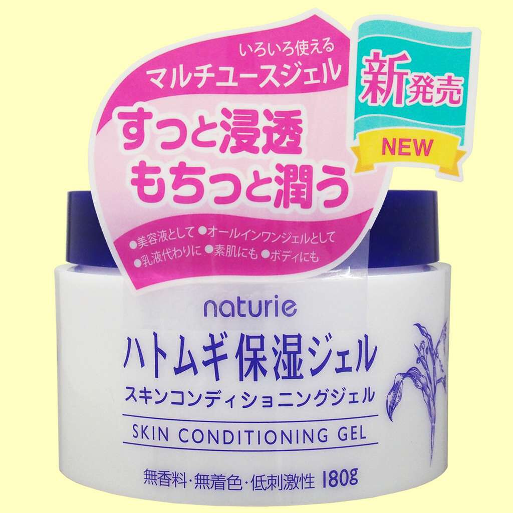 ハトムギ保湿ゲル/アロヴィヴィ/オールインワン化粧品を使ったクチコミ（1枚目）