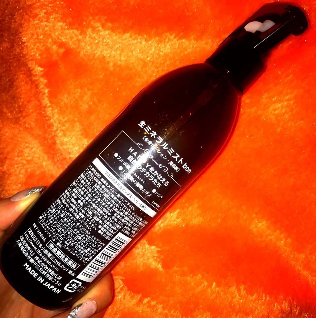 生ミネラルミスト bon/プットオンマジック/ヘアミストを使ったクチコミ（2枚目）