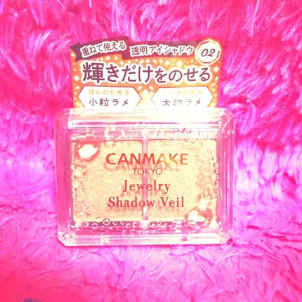 ジュエリーシャドウベール/キャンメイク/アイシャドウパレットを使ったクチコミ(1枚目)