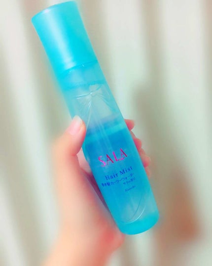 巻き髪カーラーウォーター(サラの香り)/SALA/ヘアミストを使ったクチコミ(1枚目)