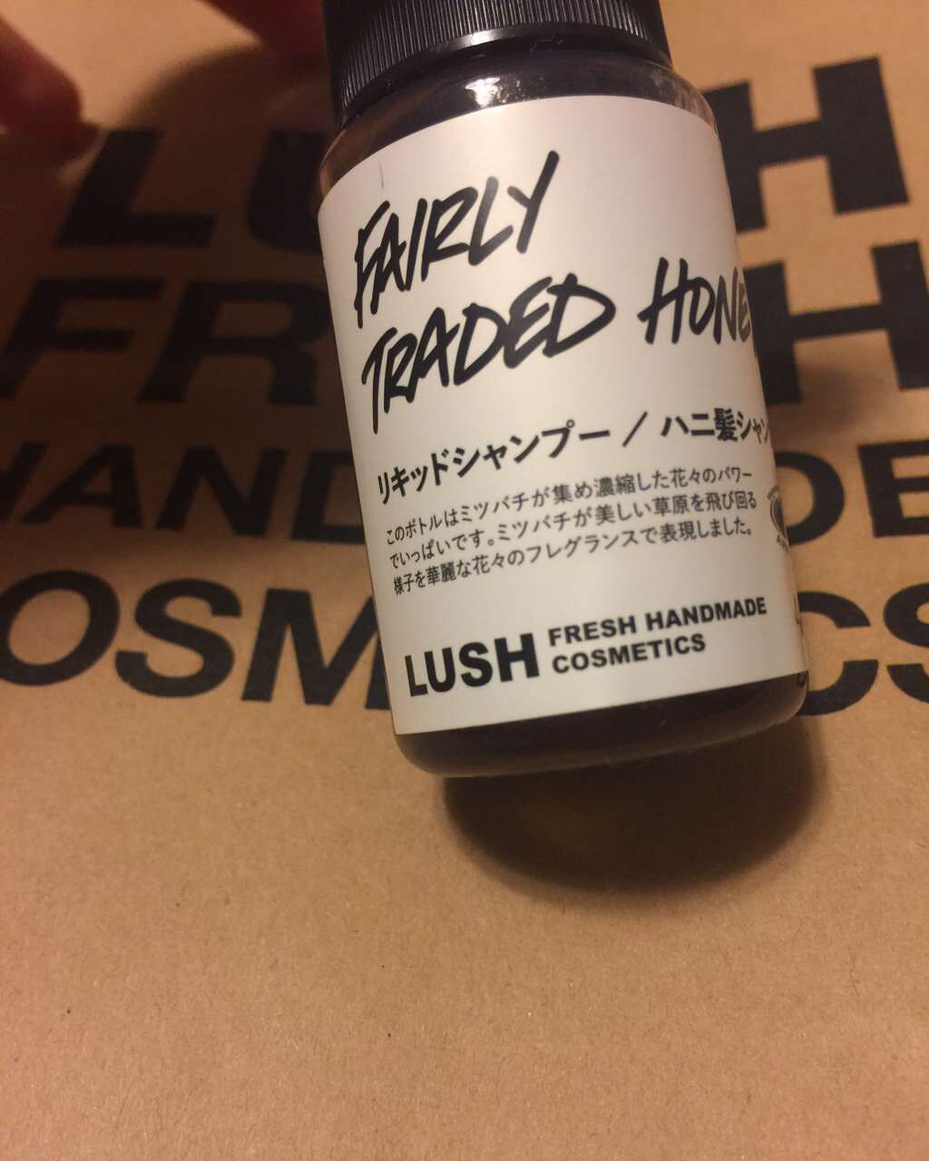 トリプルルン/ラッシュ/シャンプー・コンディショナーを使ったクチコミ(2枚目)