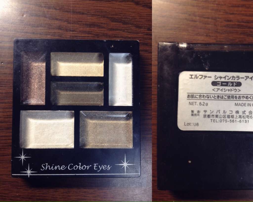 エルファー シャインカラーアイズ/DAISO/アイシャドウパレットを使ったクチコミ(1枚目)