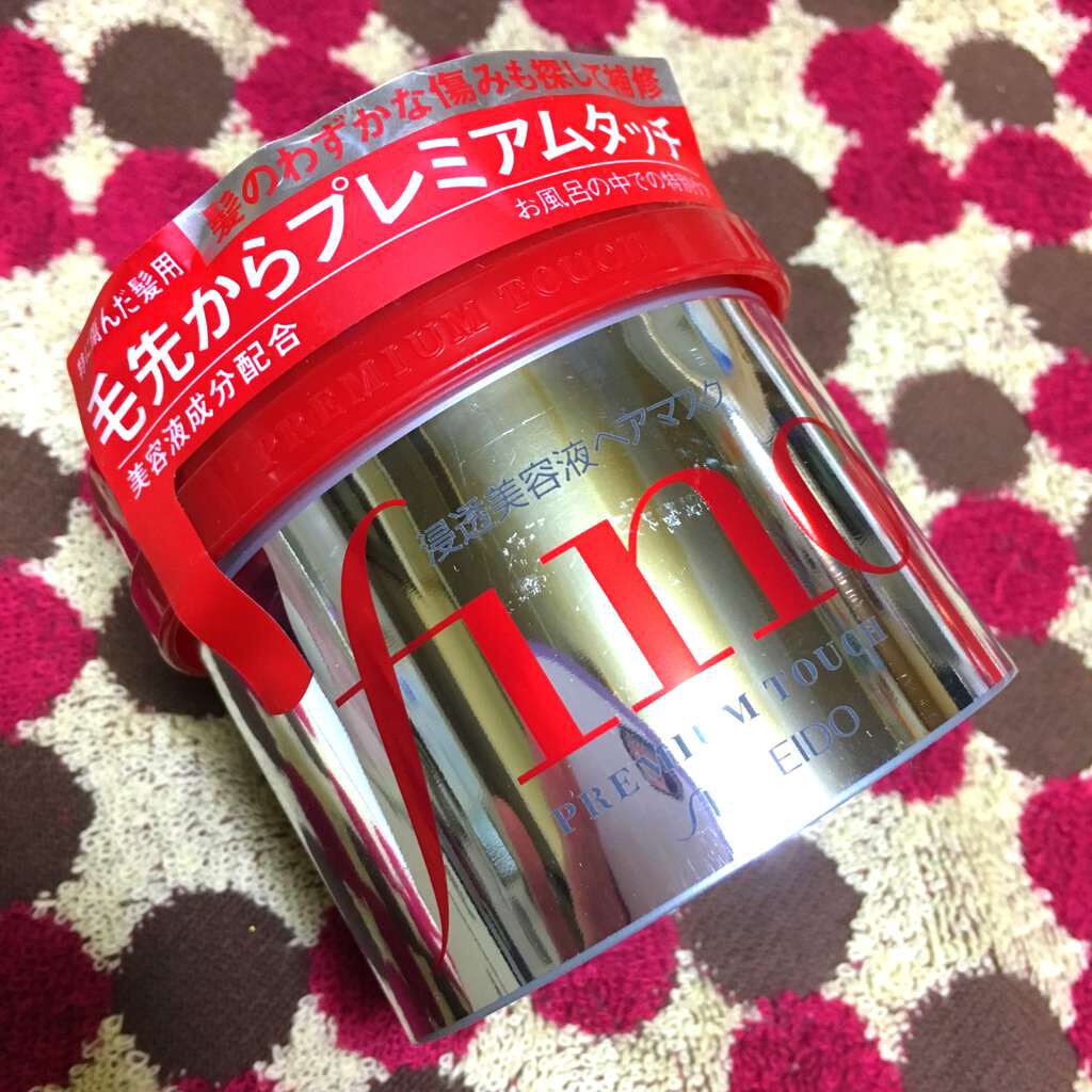 フィーノ プレミアムタッチ 濃厚美容液ヘアマスク/フィーノ/ヘアマスク・ヘアパックを使ったクチコミ(1枚目)