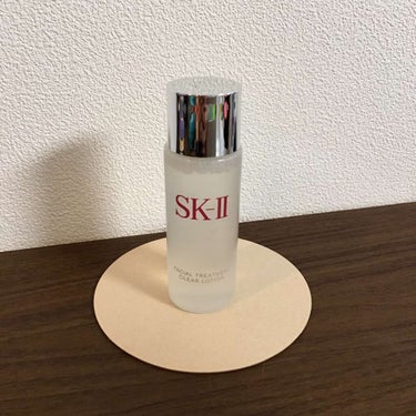 フェイシャル トリートメント クリア ローション/SK-II/化粧水を使ったクチコミ（1枚目）