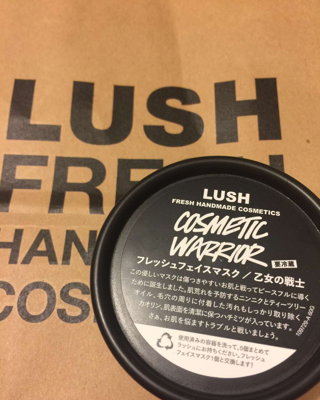 コスメの戦士(乙女の戦士)/ラッシュ/洗い流すパック・マスクを使ったクチコミ(1枚目)