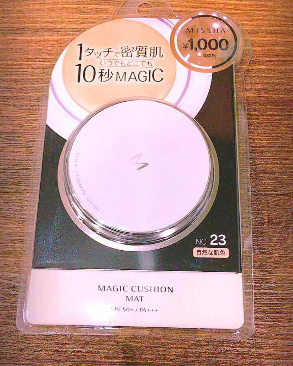 M クッションファンデーション(マット)/MISSHA/クッションファンデーションを使ったクチコミ(1枚目)