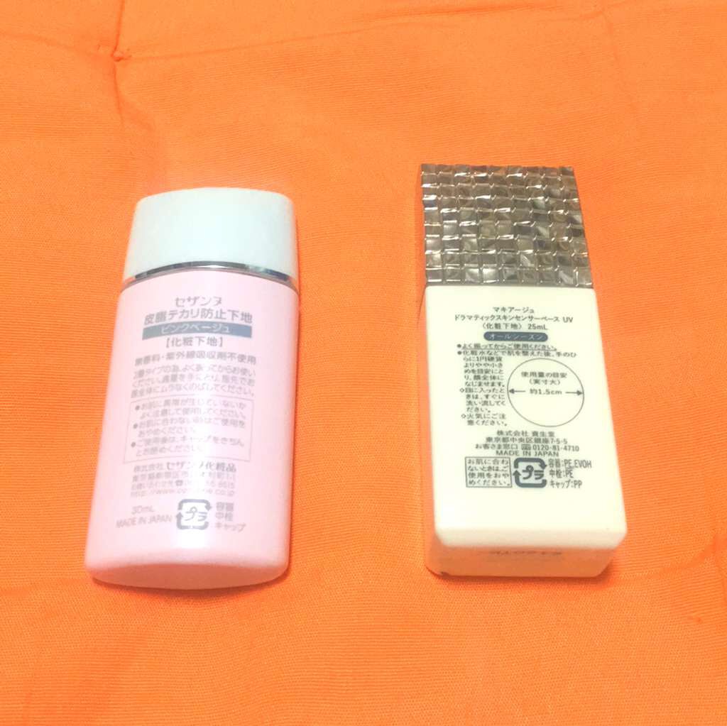 ドラマティックスキンセンサーベース UV/マキアージュ/化粧下地を使ったクチコミ(2枚目)