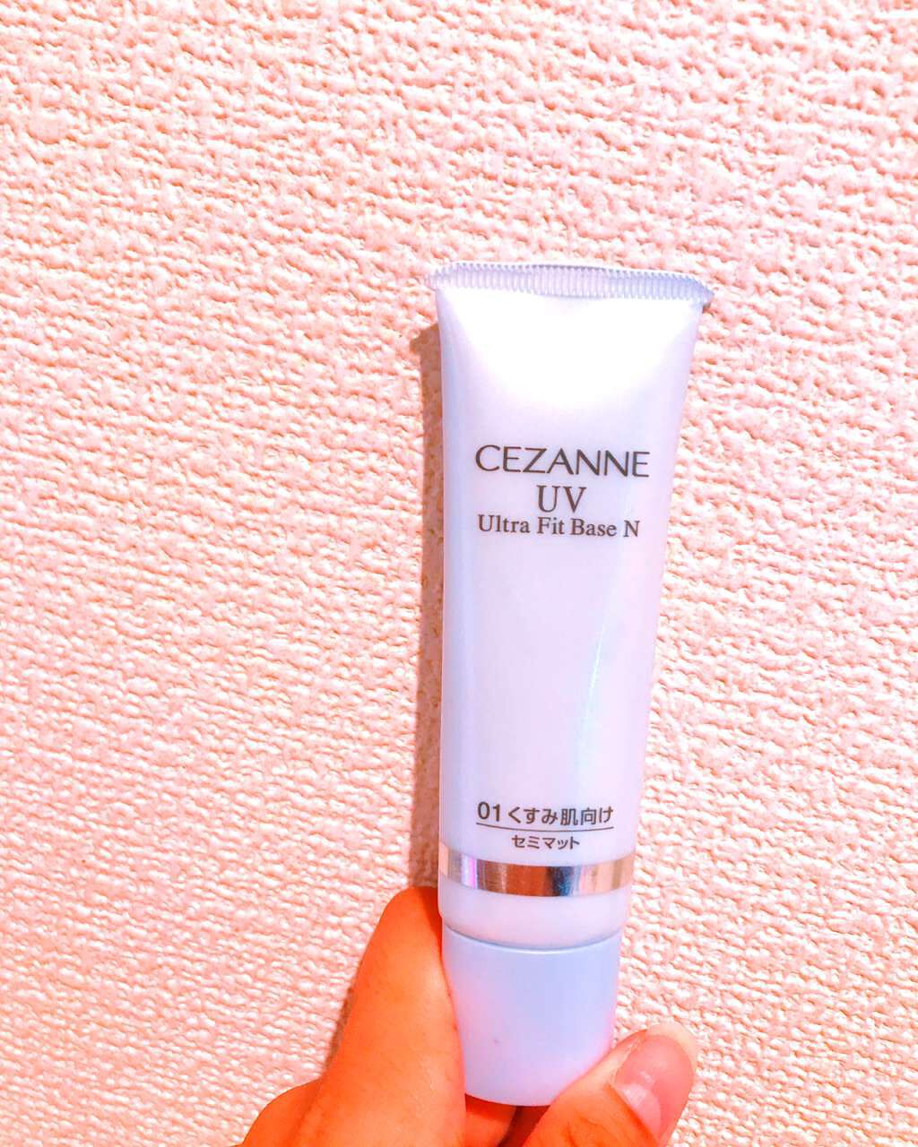 UVウルトラフィットベースN/CEZANNE/化粧下地を使ったクチコミ(1枚目)