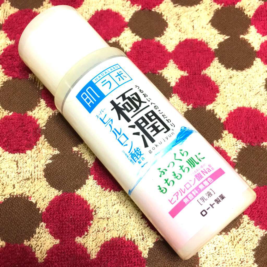 極潤 ヒアルロン乳液(旧)/肌ラボ/乳液を使ったクチコミ(1枚目)